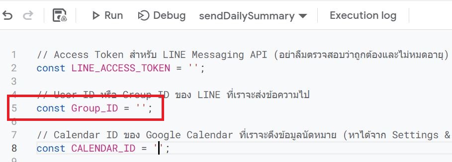 Line-Messaging-API